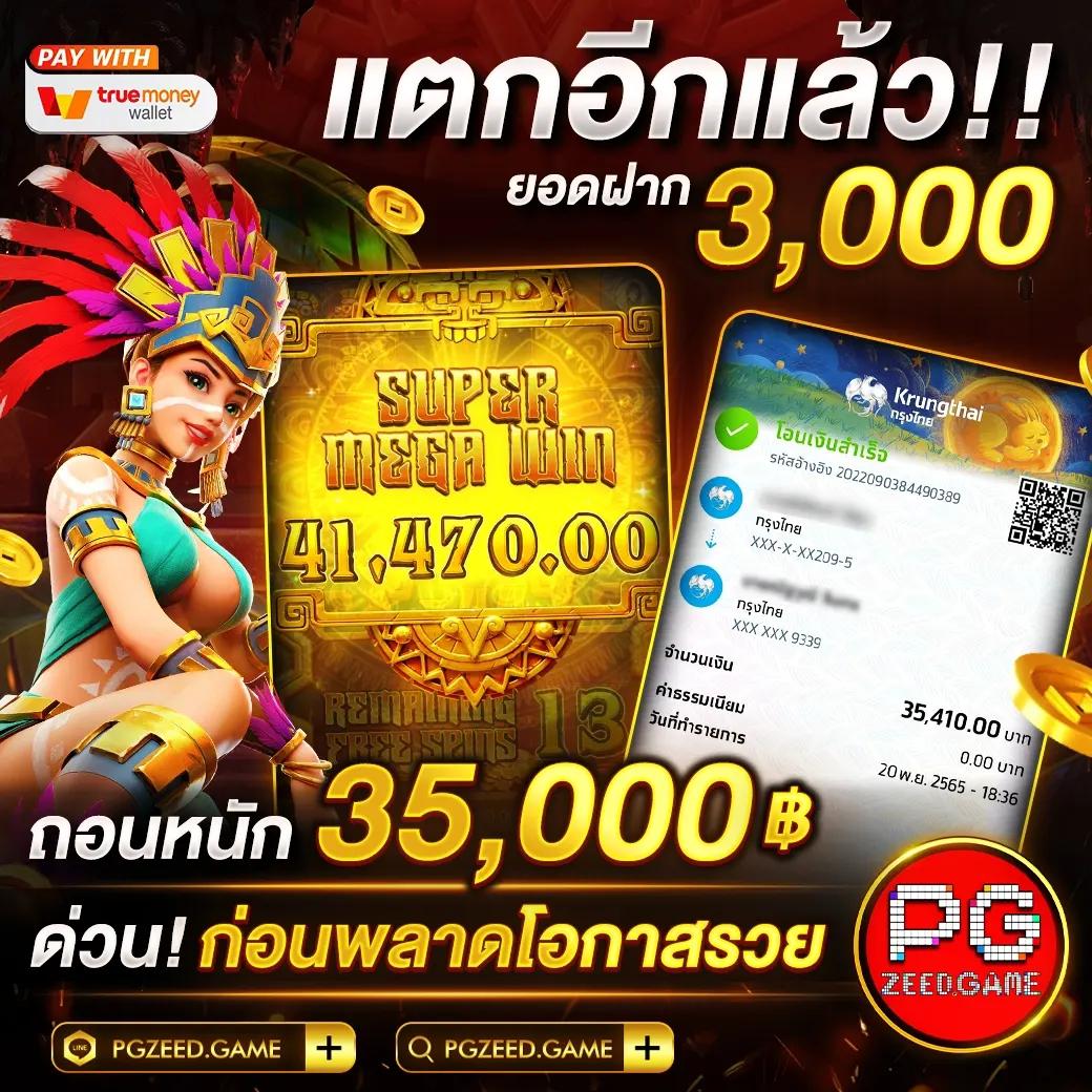 เดิมพันบอล69 คาสิโนสุดฮิต สายเดิมพันต้องไม่พลาด