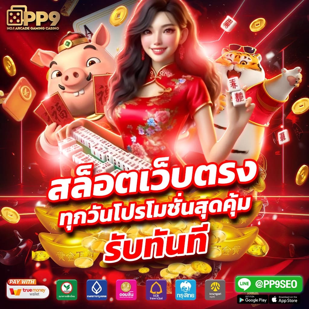 เดิมพันบอลสดบนมือถือกับ ผลบอลสดthscore – อัปเดตผลรวดเร็วทันใจ