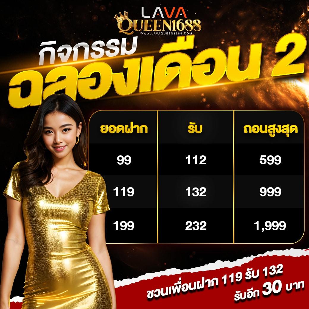 เดิมพันบอลสดวันนี้ ทุกลีก 888 พร้อมอัปเดตผลเรียลไทม์