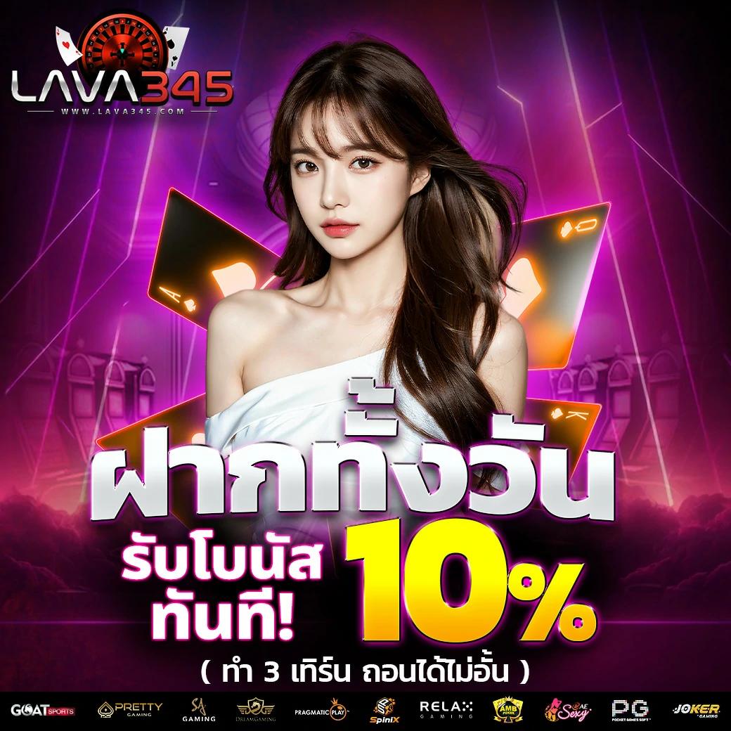 เดิมพันบอลออนไลน์ รวมวิเคราะห์บอลแม่นยำ คอบอลเชื่อถือได้