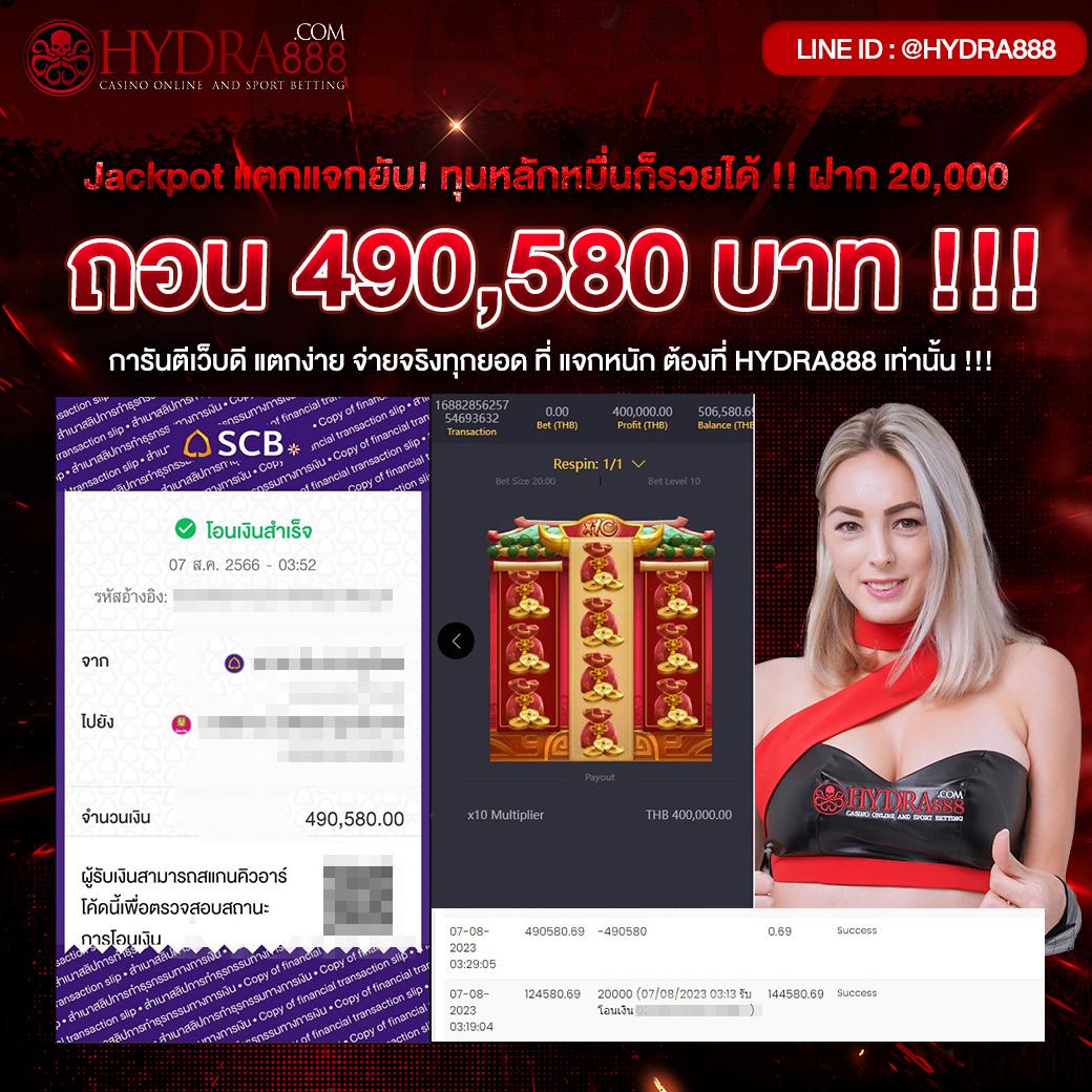 เดิมพันฟุตบอลสดกับ ผลบอลสดๆ เว็บมั่นคง จ่ายจริง 2024