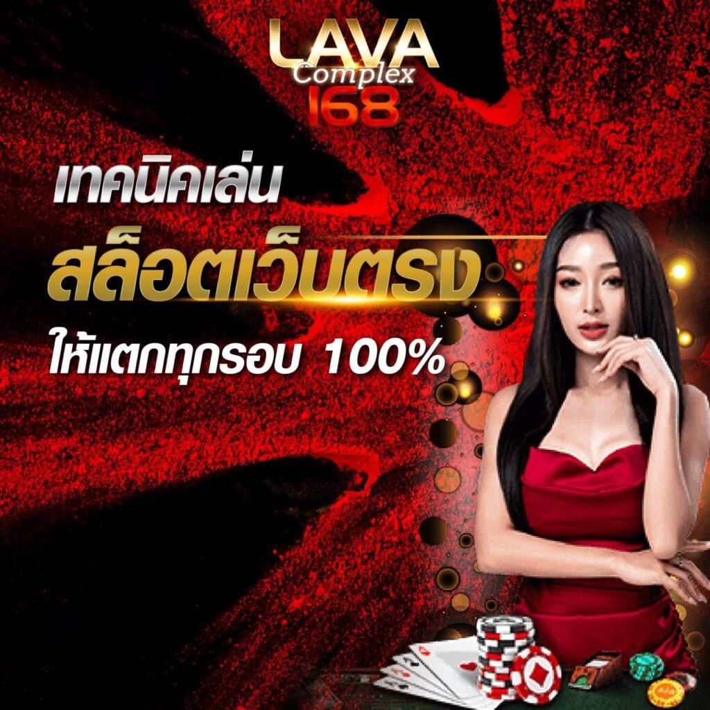 เดิมพันมันส์ทุกวันกับ Betflik Mega เว็บตรงคาสิโนออนไลน์อันดับ1