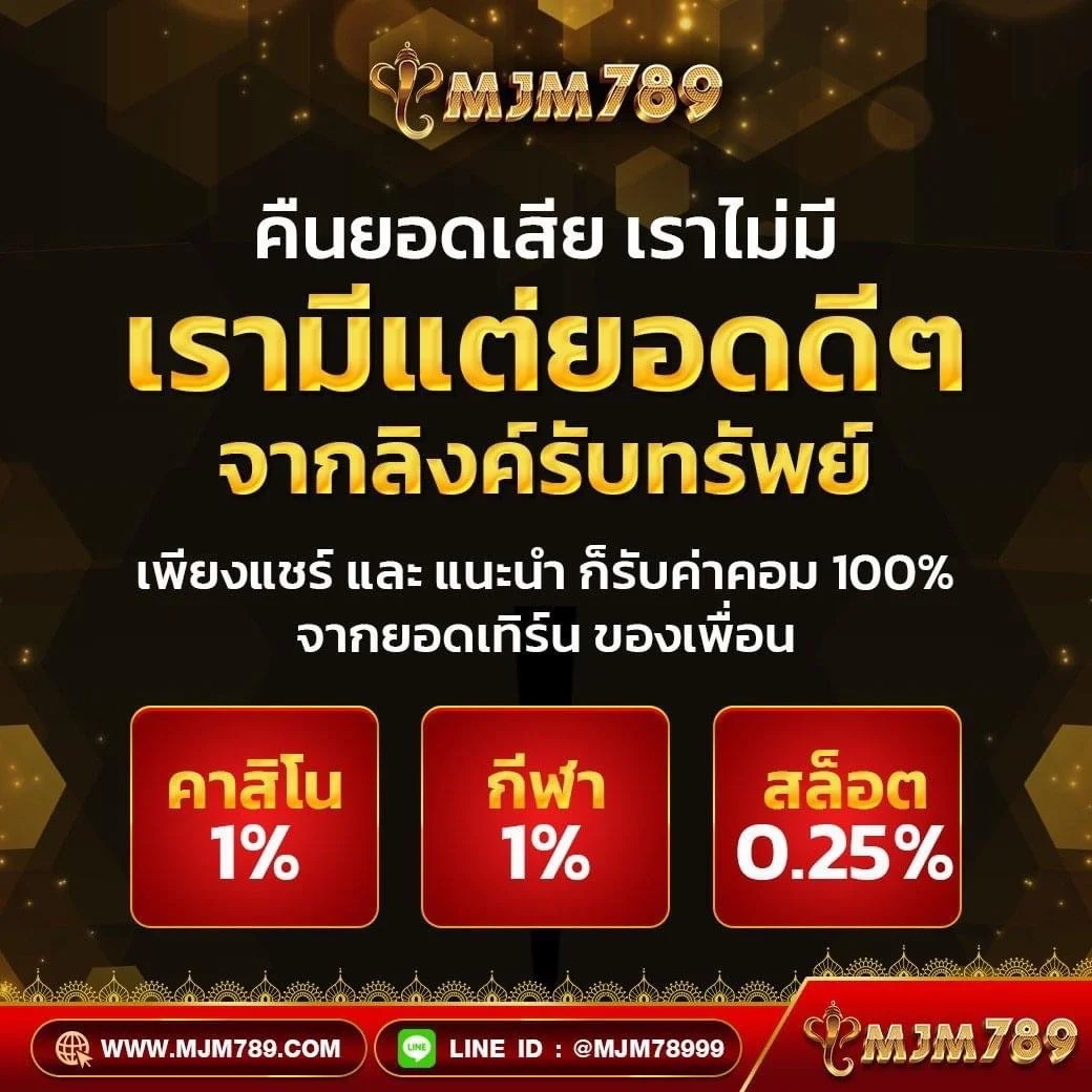 เดิมพันสด ผลบอลสดภาษาไทยvip เดิมพันง่าย สร้างกำไรแน่นอน