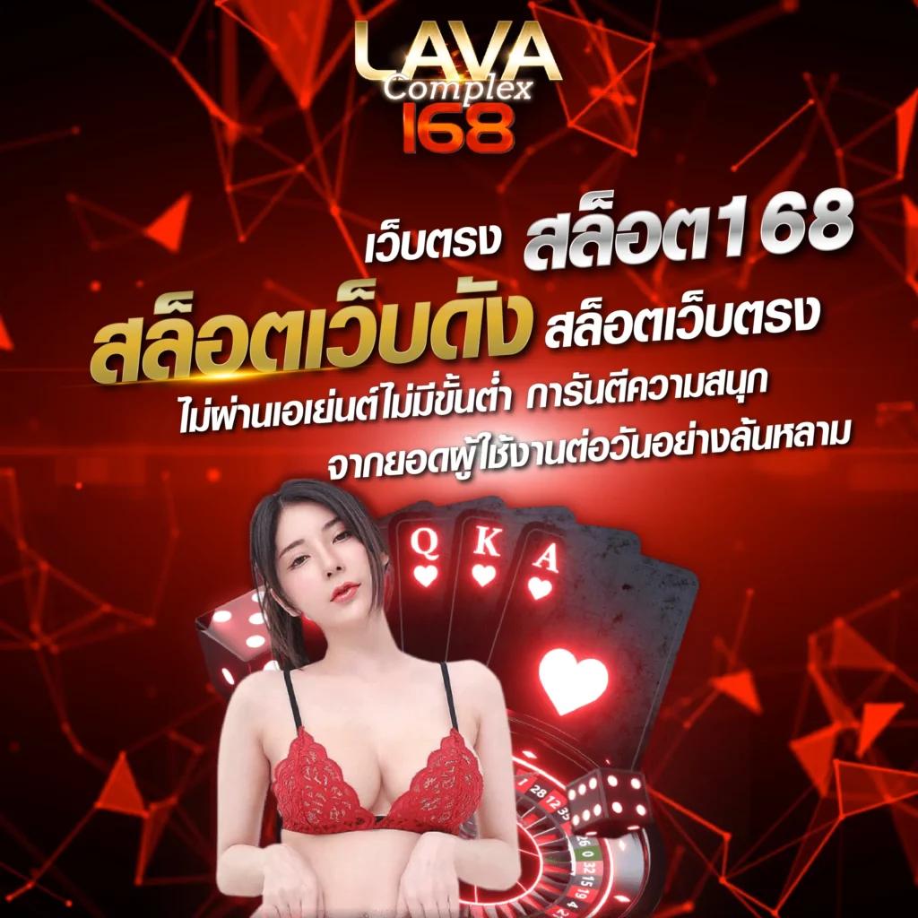 เดิมพันสุดมันส์กับ เดอะฟาส | คาสิโนสุดฮิตอันดับ1 ของไทย