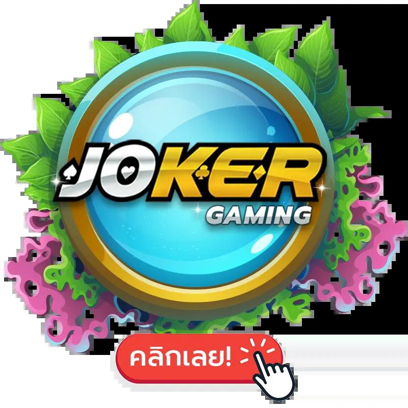 เดิมพันสดสนุกกับ Dragon Gaming เว็บตรงคุณภาพสูง ลุ้นรางวัลใหญ่