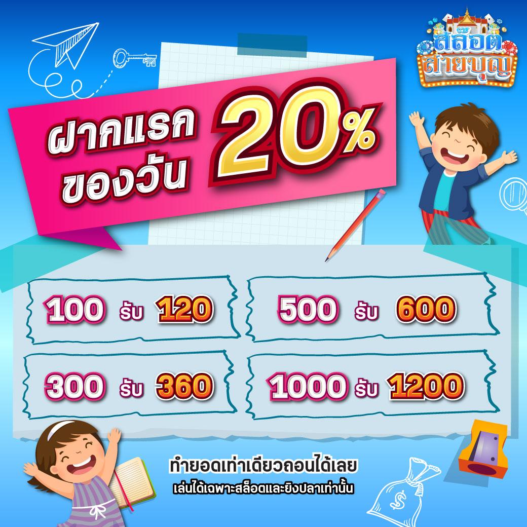 เดิมพันสนุกกับ Betflik 666 เว็บหลัก ระบบทันสมัย มั่นคง โอกาสลุ้นรางวัลใหญ่