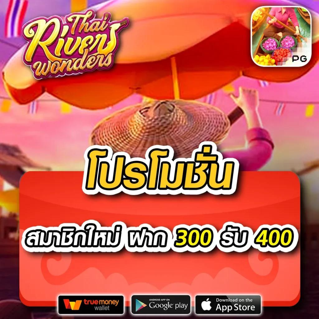 เดิมพันสนุกกับ UP2BET คาสิโนชั้นนำ ระบบรวดเร็วและมั่นคง