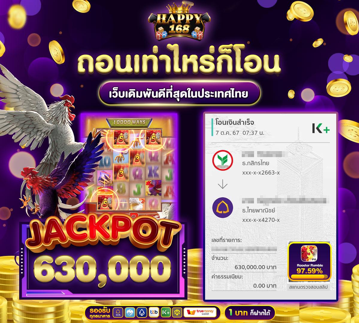 เดิมพันออนไลน์กับ 888scoreonline ครบทุกความมันส์ในไทย