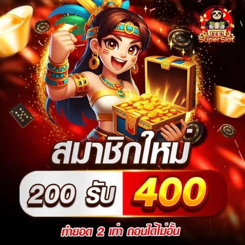 เดิมพันออนไลน์กับ betflikinw เว็บคาสิโนยอดนิยมอันดับ 1 ในประเทศไทย
