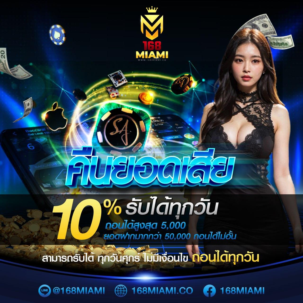 เดิมพันออนไลน์กับ pk99bet เว็บตรง เล่นง่าย ได้เงินจริง ระบบเร็ว