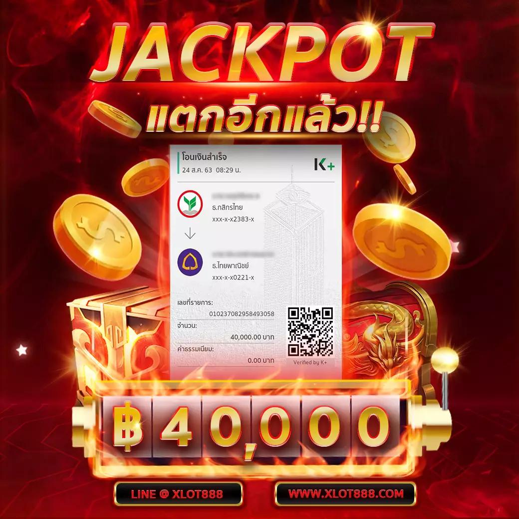 เดิมพันออนไลน์กับ sagame666 เว็บตรงเล่นง่ายได้เงินไว
