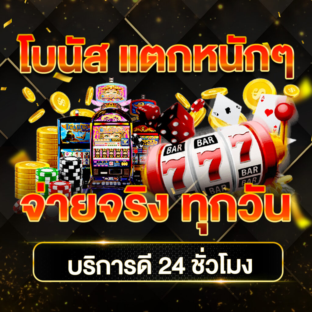 เดิมพันออนไลน์ครบวงจรกับ Win123 รวมเกมดังสุดฮิต 2024