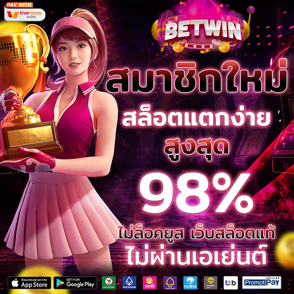 เดิมพันออนไลน์ครบวงจรกับ sagame350 ปลอดภัย มาตรฐานสูง