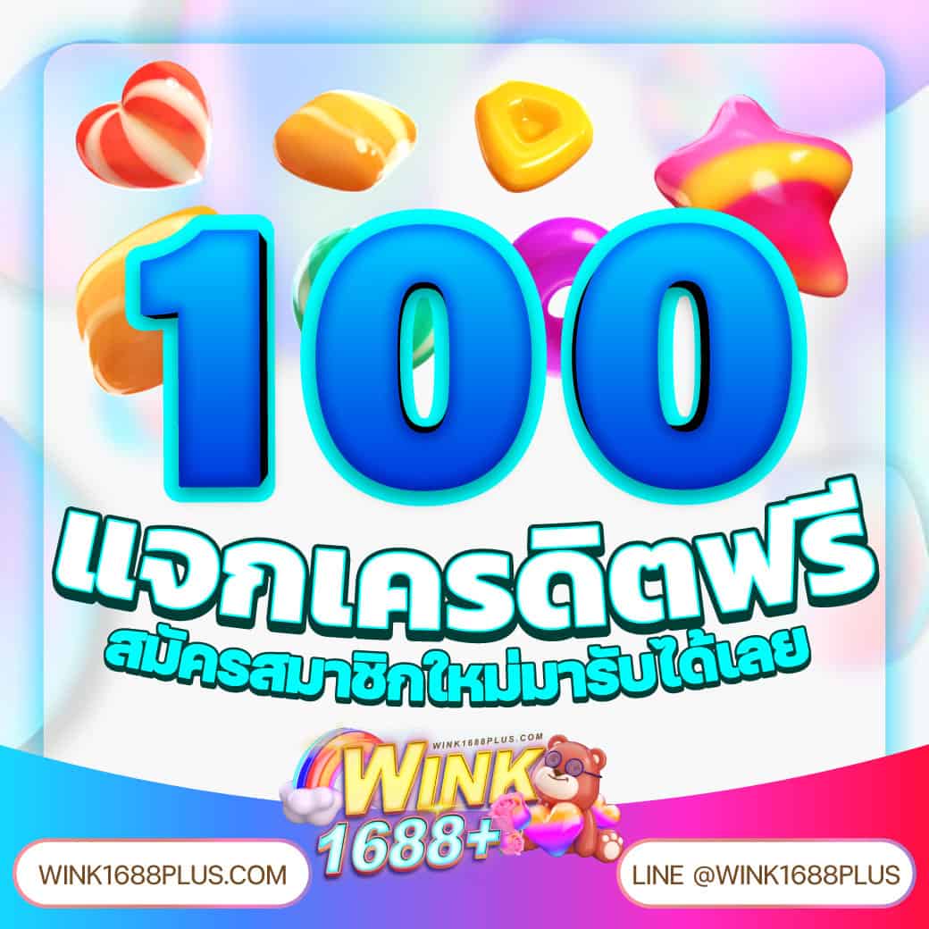 เดิมพันออนไลน์ระดับพรีเมียมกับ ยุเบต89 ครบจบในที่เดียว