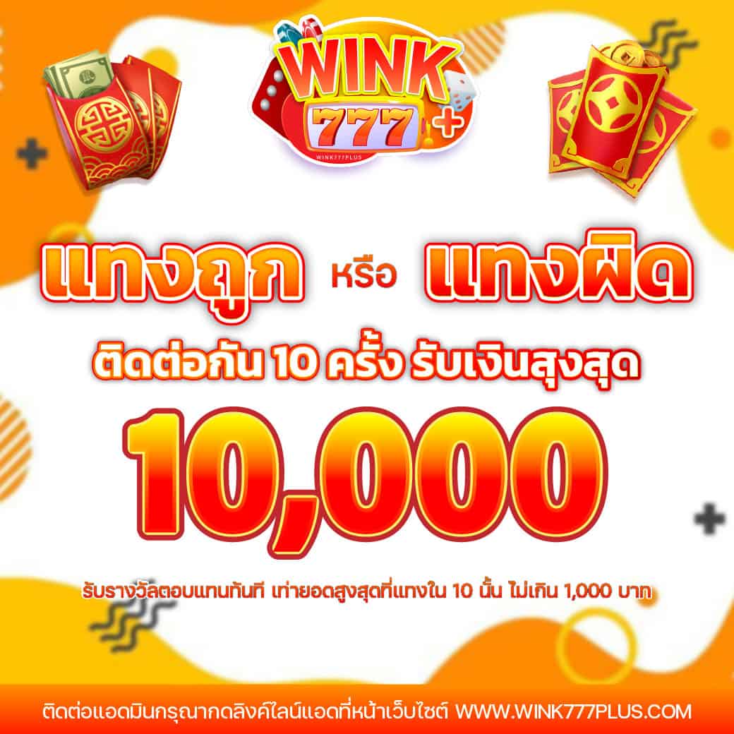 เดิมพันออนไลน์แนวหน้า เว็บพนัน77 ปลอดภัย มั่นคง 2024