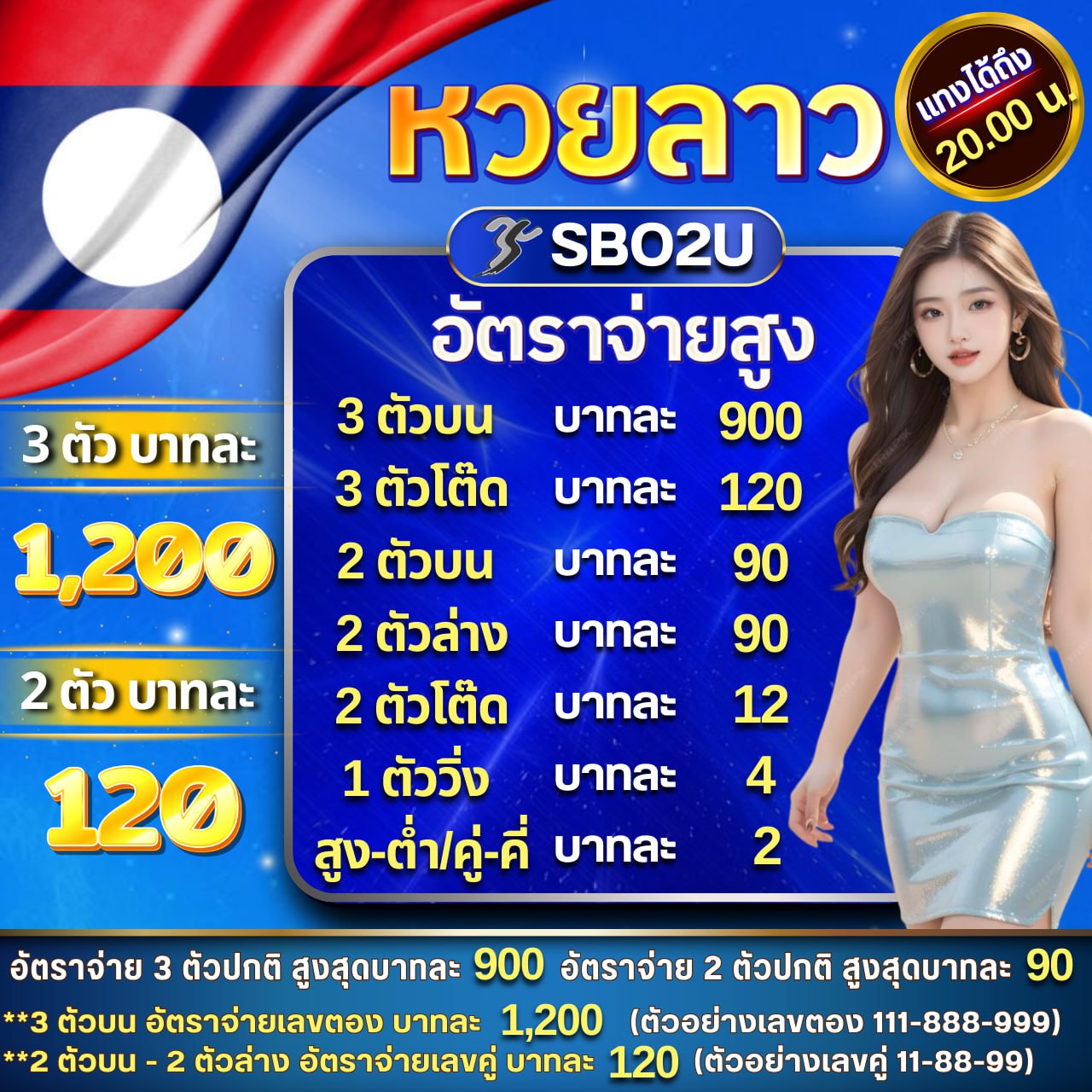 เติมเงินง่ายกับ True Wallet 10 รับ 100 เล่นเกมคาสิโนสุดฮิตวันนี้