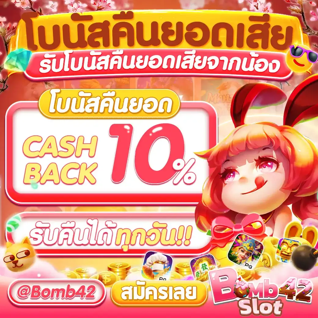 เติมเต็มความสนุกกับ PGSlot9999 สล็อตแตกง่าย โปรโมชั่นเร้าใจเล่นได้ทุกวัน