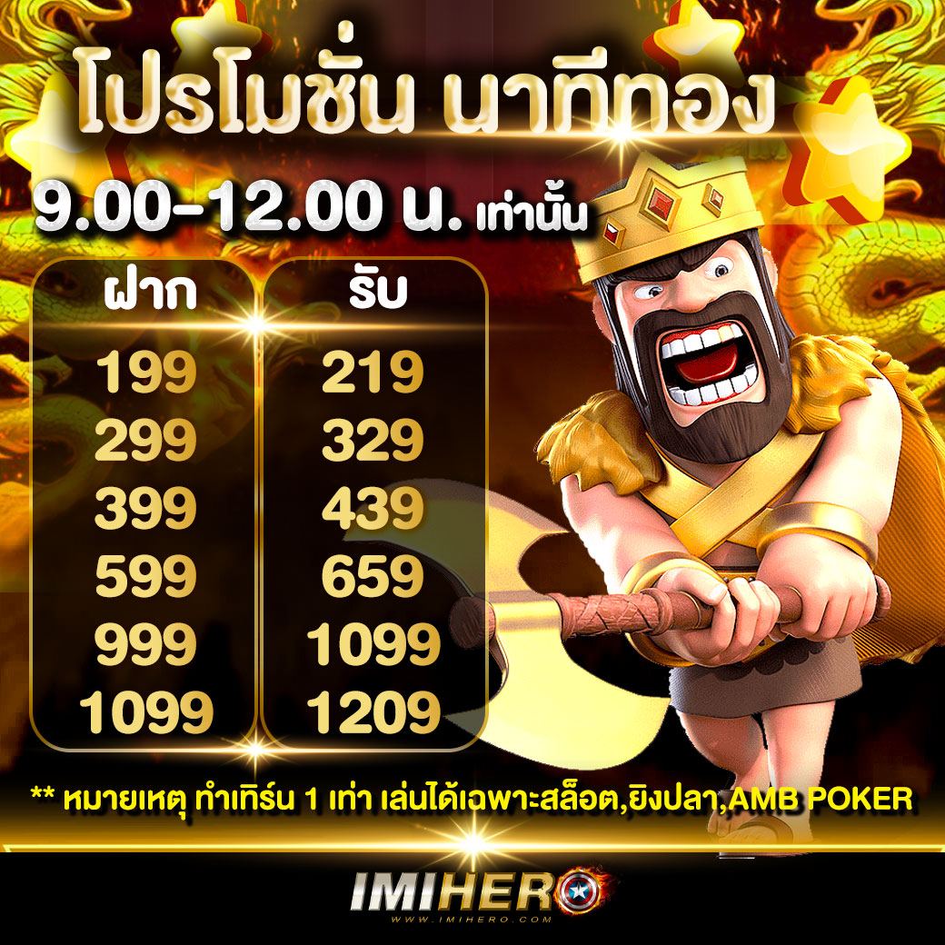 เบ ท ฟิก 1112 ศูนย์รวมเกมคาสิโนออนไลน์ยอดนิยมอันดับหนึ่งในประเทศไทย