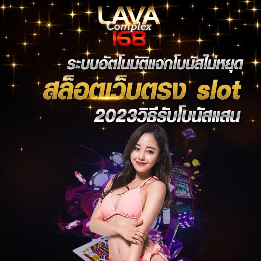 เบ ท ฟิก 11 ผู้นำเว็บคาสิโนออนไลน์ยอดนิยมในประเทศไทย