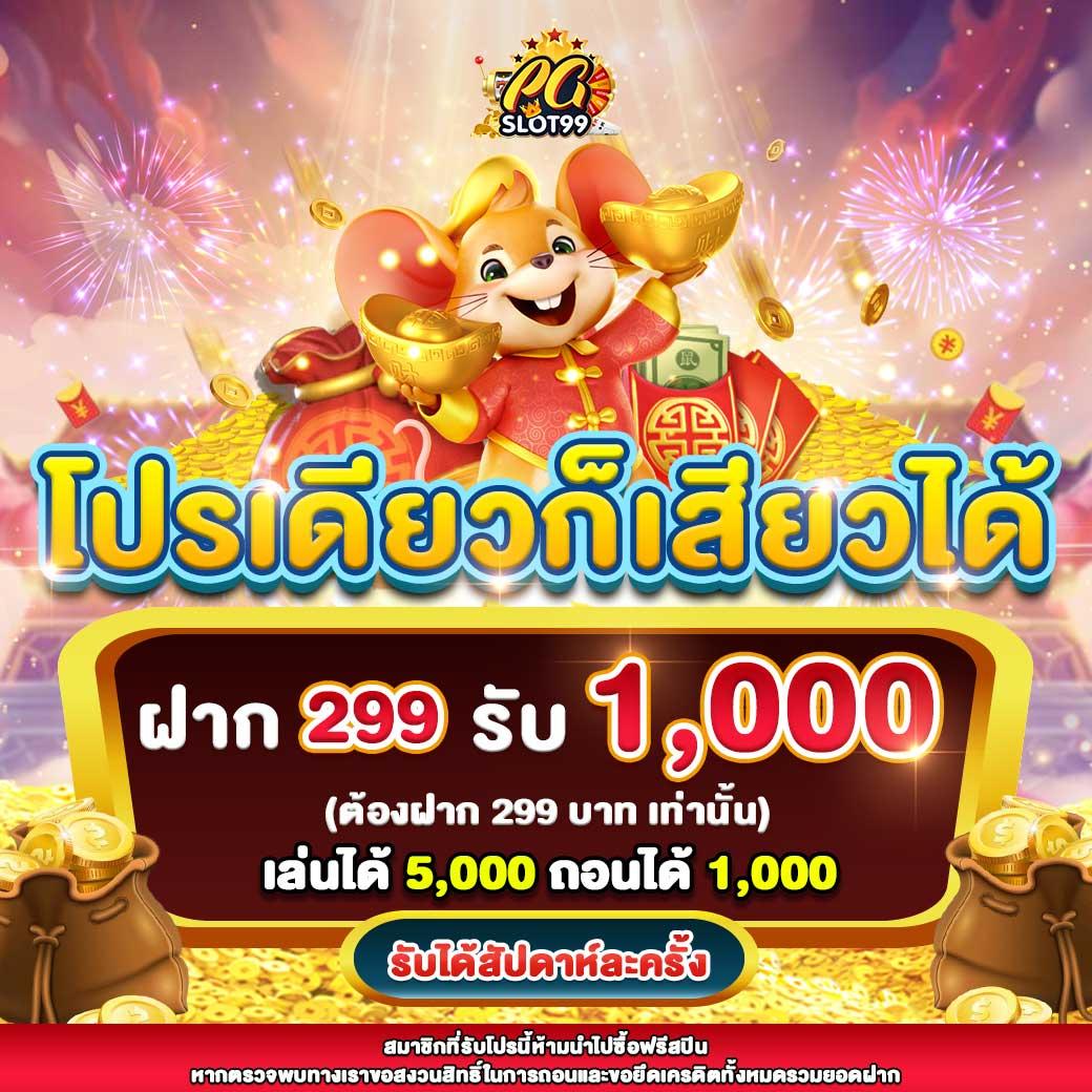 เบ ท ฟิก 285 เว็บตรงเกมคุณภาพ มาตรฐานใหม่ในวงการ