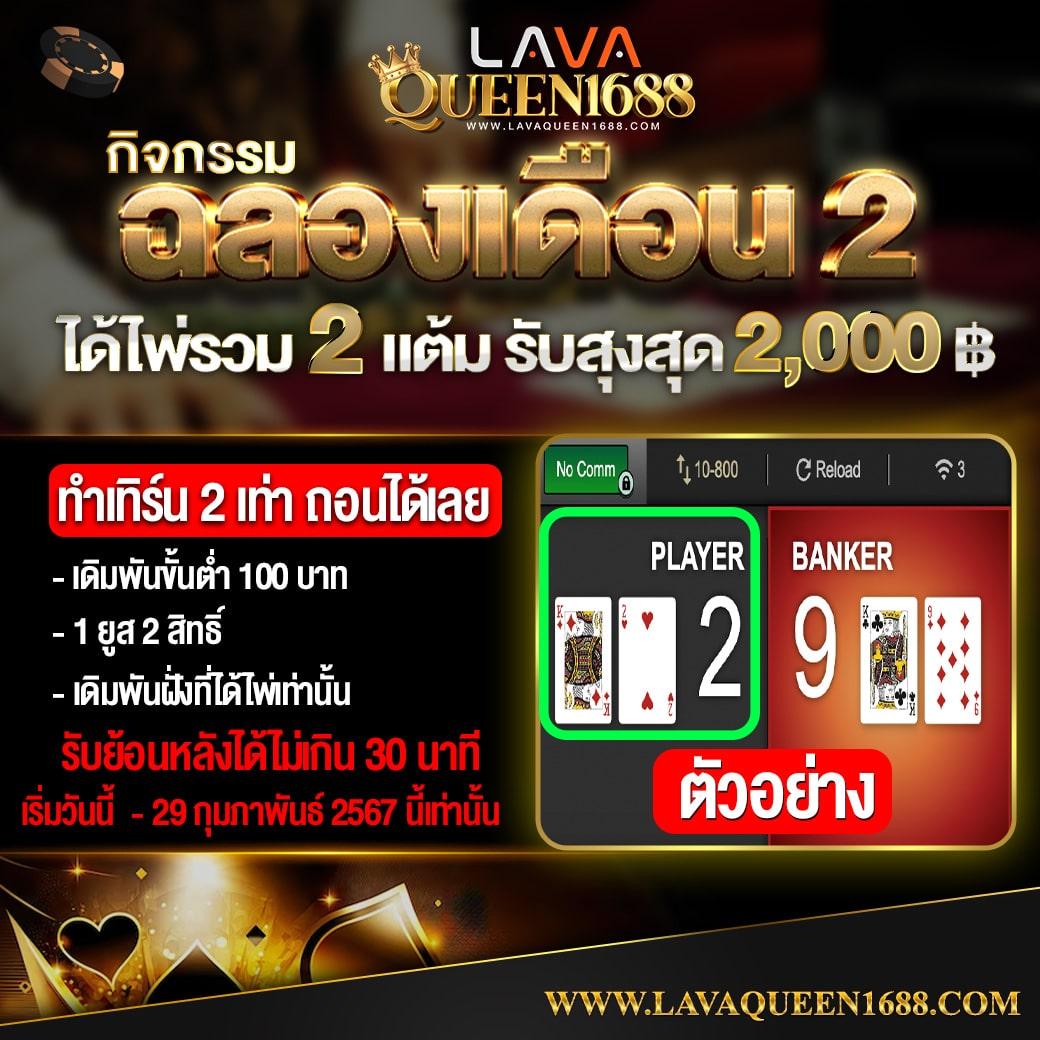 เบ ท ฟิก 365 คาสิโนใหม่ล่าสุด ระบบปลอดภัย อัปเดตทุกวัน