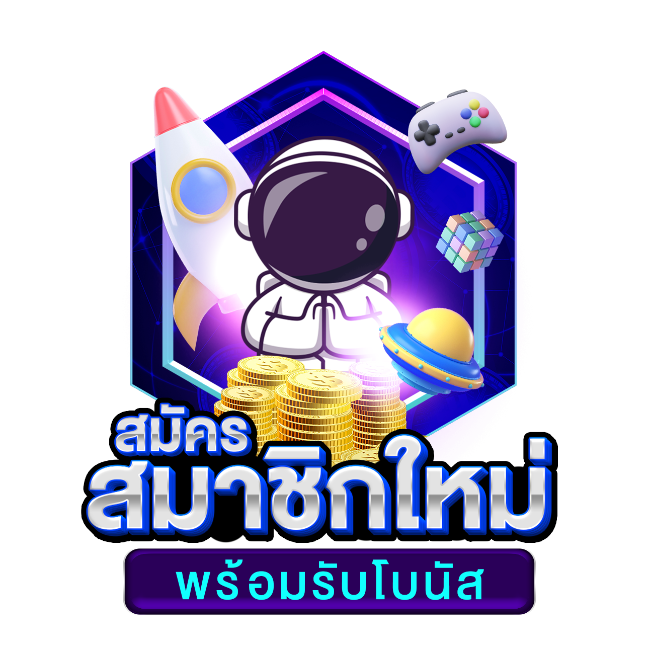 เบ ท ฟิก 999 คาสิโนออนไลน์อันดับ1 พร้อมโปรโมชั่นสุดฮิตในไทย