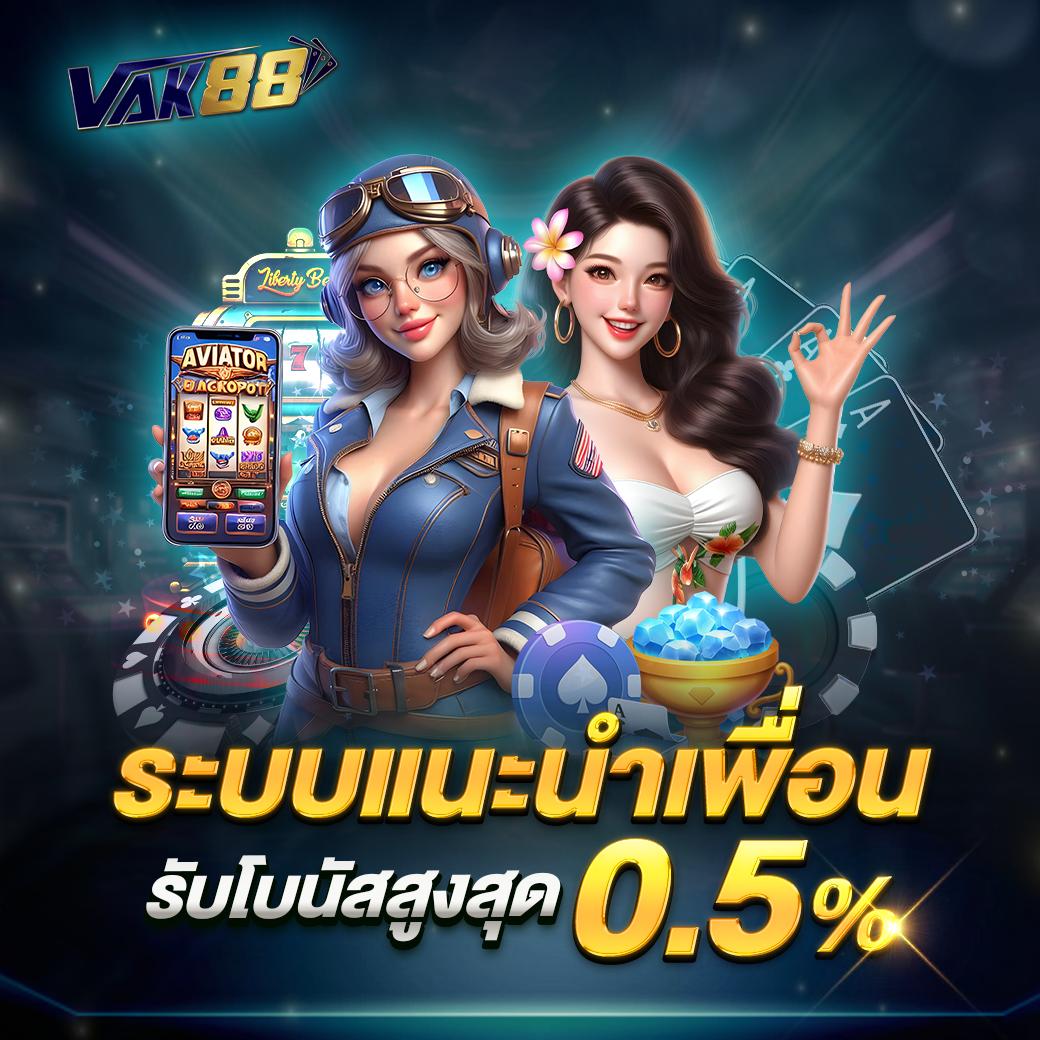 เบท365 คาสิโนออนไลน์ครบวงจร ฝาก-ถอนไว โบนัสจัดเต็ม 2024