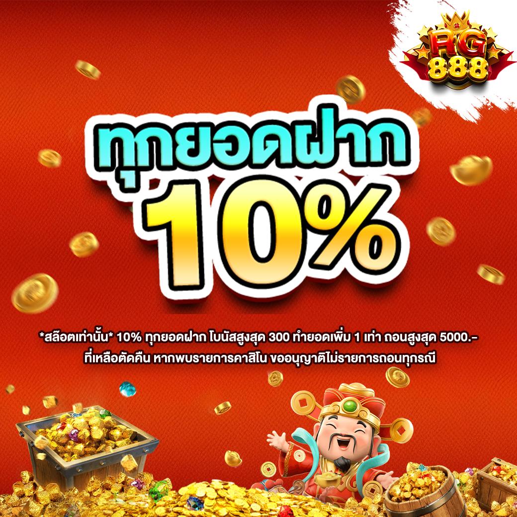 เบทฟิก1150 เว็บสล็อตใหม่ล่าสุด เครดิตฟรี 100% พร้อมตัวเลือกเล่นมากมาย