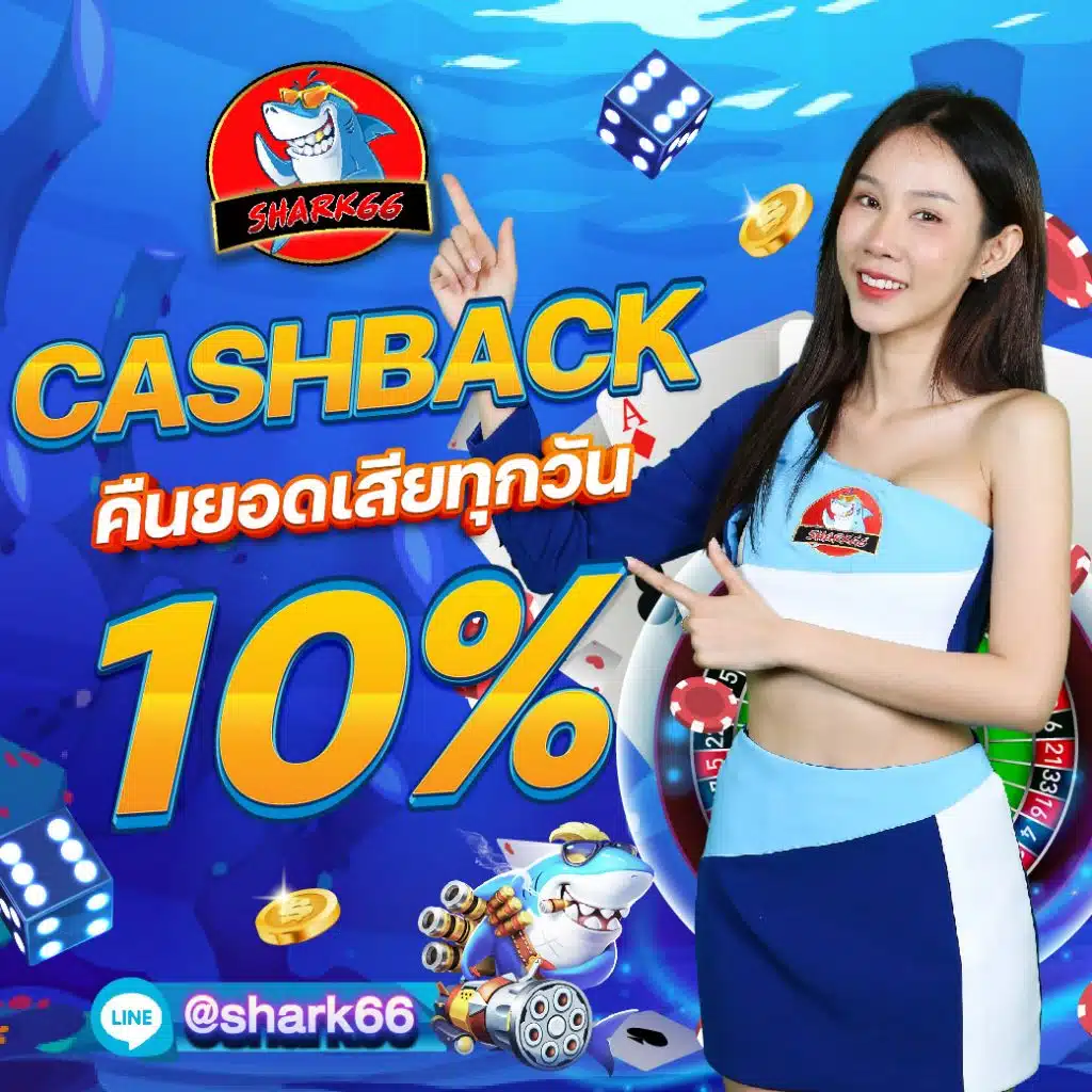 เบทฟิก168 คาสิโนอันดับหนึ่ง มาพร้อมโปรโมชั่นสุดคุ้ม ฝาก-ถอนง่าย
