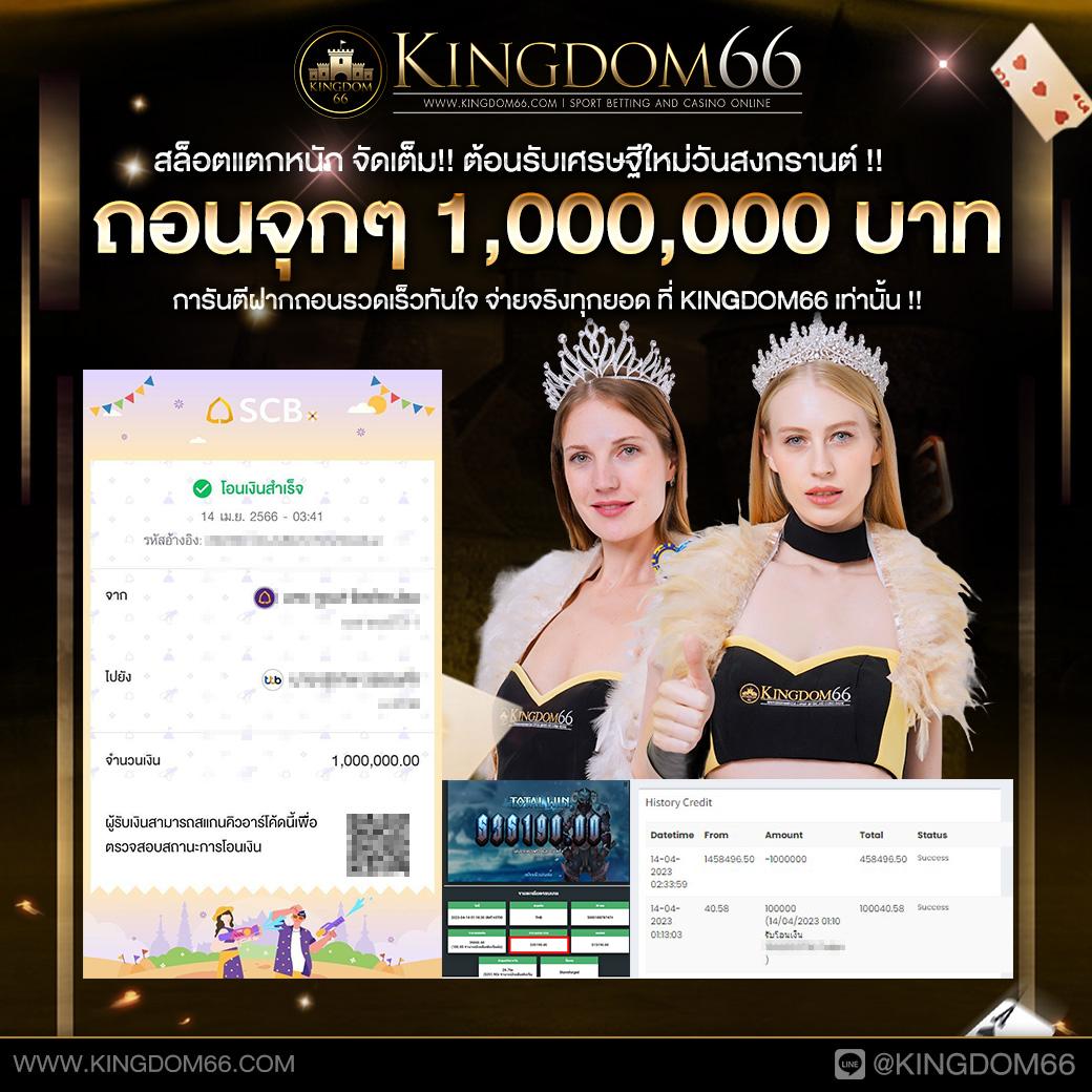 เบทฟิก285 คาสิโนอันดับ 1 เกมสล็อตแตกง่าย บริการเต็มรูปแบบ
