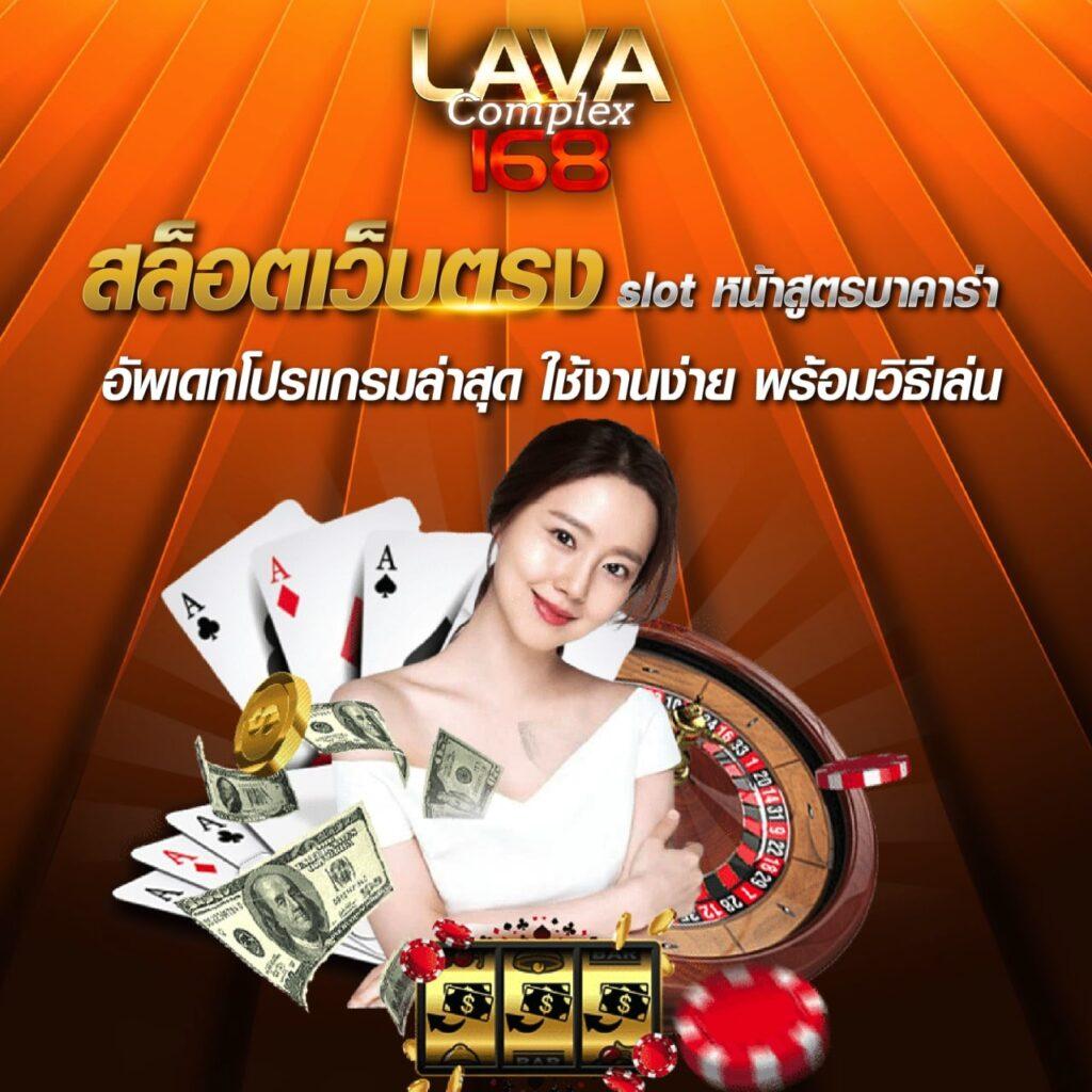 เบทฟิก6789 คาสิโนสด สล็อตออนไลน์ เล่นง่าย จ่ายจริง เว็บตรงมั่นคง