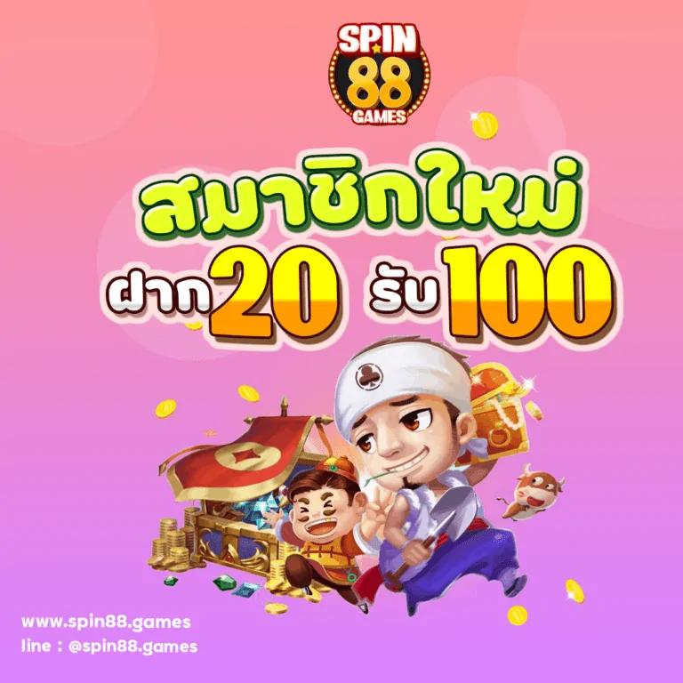 เบทฟิก789 คาสิโนเว็บตรง มั่นคง ฝากถอนเร็ว 2024