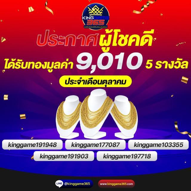 เบทฟิกสล็อต เว็บตรง รวมเกมสล็อตแตกง่าย แจกจริง 2024