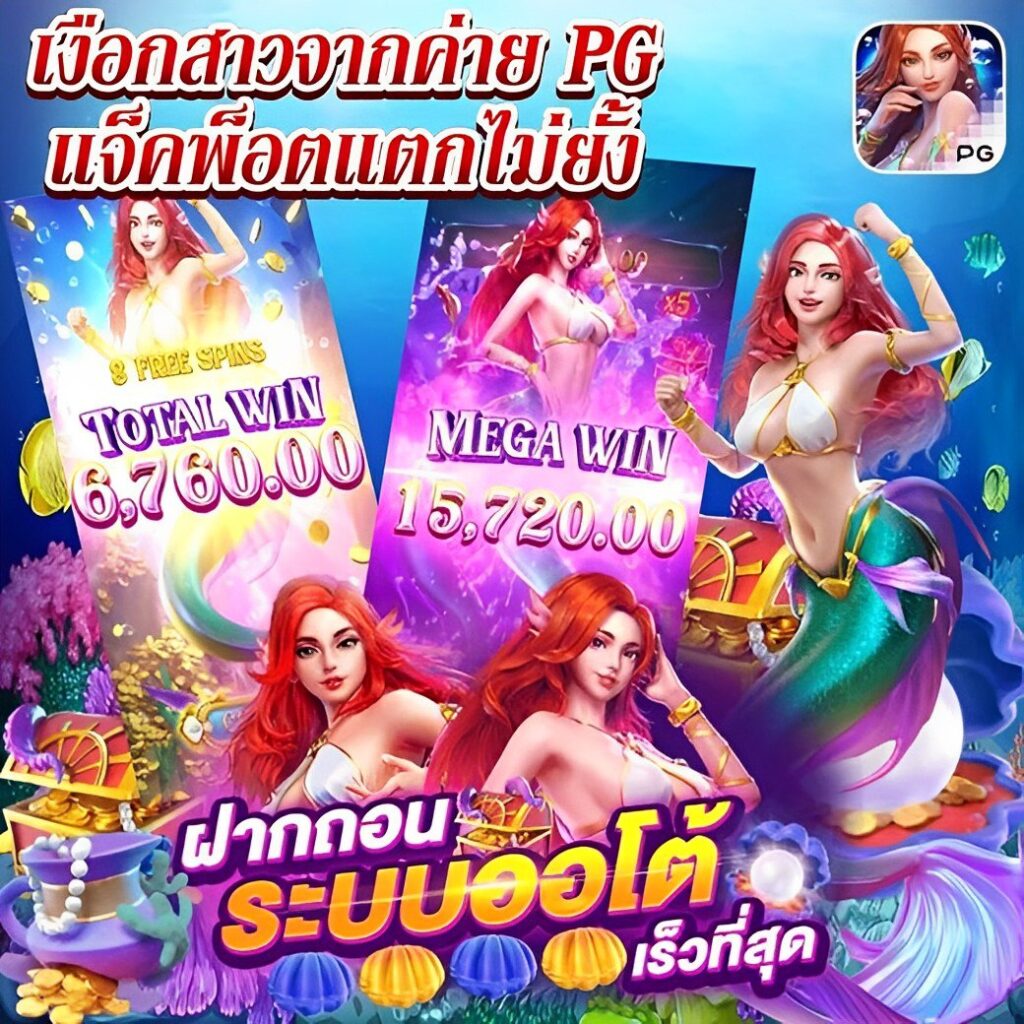 เบลลินี่ คาสิโนออนไลนส์ เดิมพันง่าย จบในเว็บเดียว