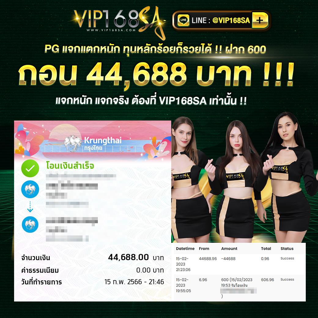เบสฟิก คาสิโนสุดนิยม พร้อมโปรโมชั่นโดนใจ ครบจบในเว็บเดียว