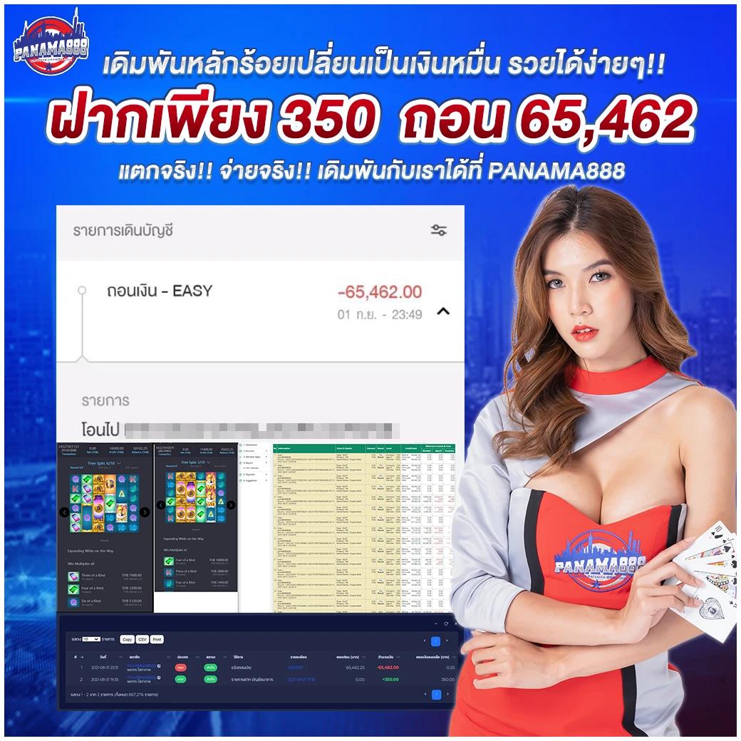 เมก้า333 คาสิโนออนไลน์อันดับ 1 ภาพชัด เล่นง่าย จ่ายจริงในไทย