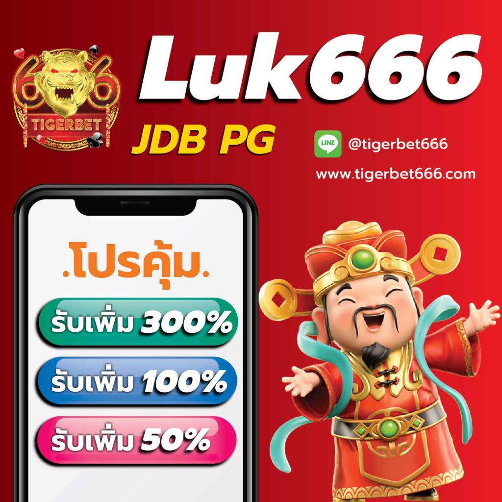 เมก้าเกม คาสิโนอันดับหนึ่ง เดิมพันง่ายจบในเว็บเดียว