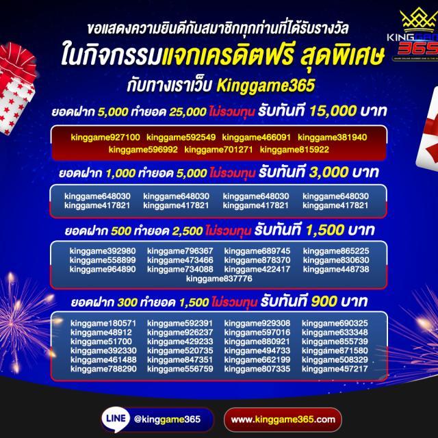 เมก้าเกม คาสิโนออนไลน์ยอดนิยม โบนัสแตกง่าย การเงินมั่นคง