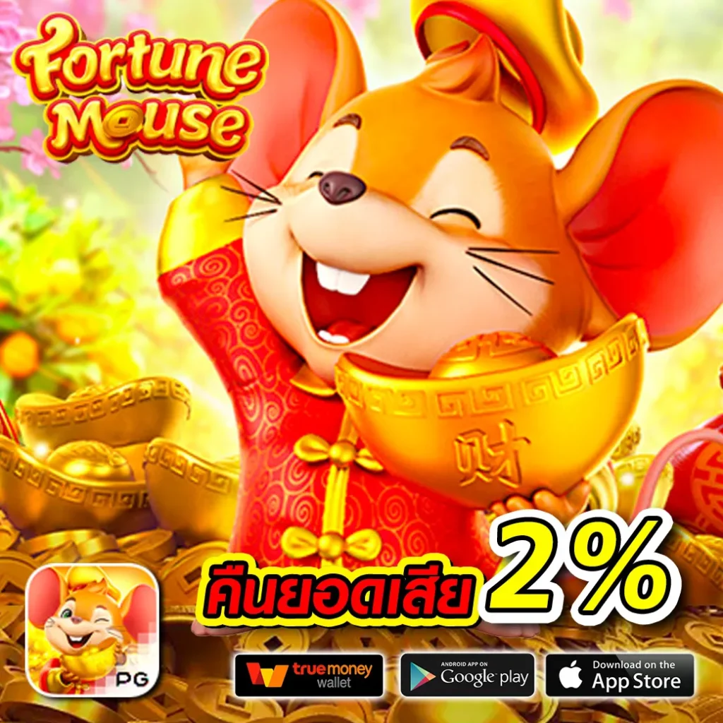 เรตบอลวันนี้ ล่าสุด วิเคราะห์ก่อนเกม พร้อมให้ข้อมูลแม่นยำ