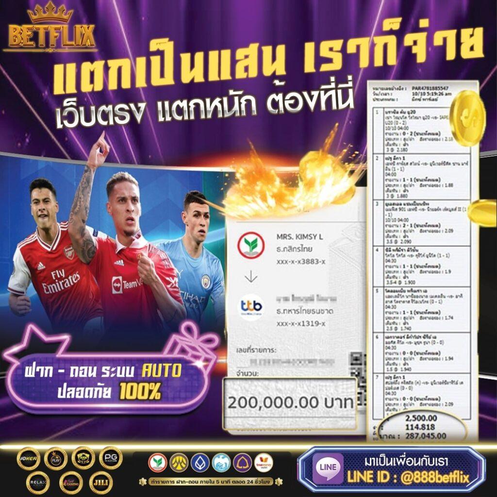 เล่น PG168 คาสิโนครบวงจร เดิมพันง่าย รวยได้จริงในไทย