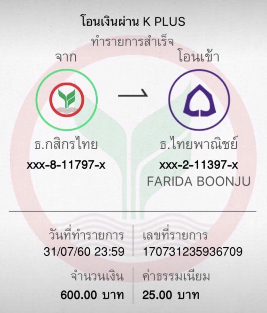 เล่น PG999 เครดิต ฟรี ไม่มีเงื่อนไข พร้อมโปรโมชั่นสุดคุ้มที่สุด