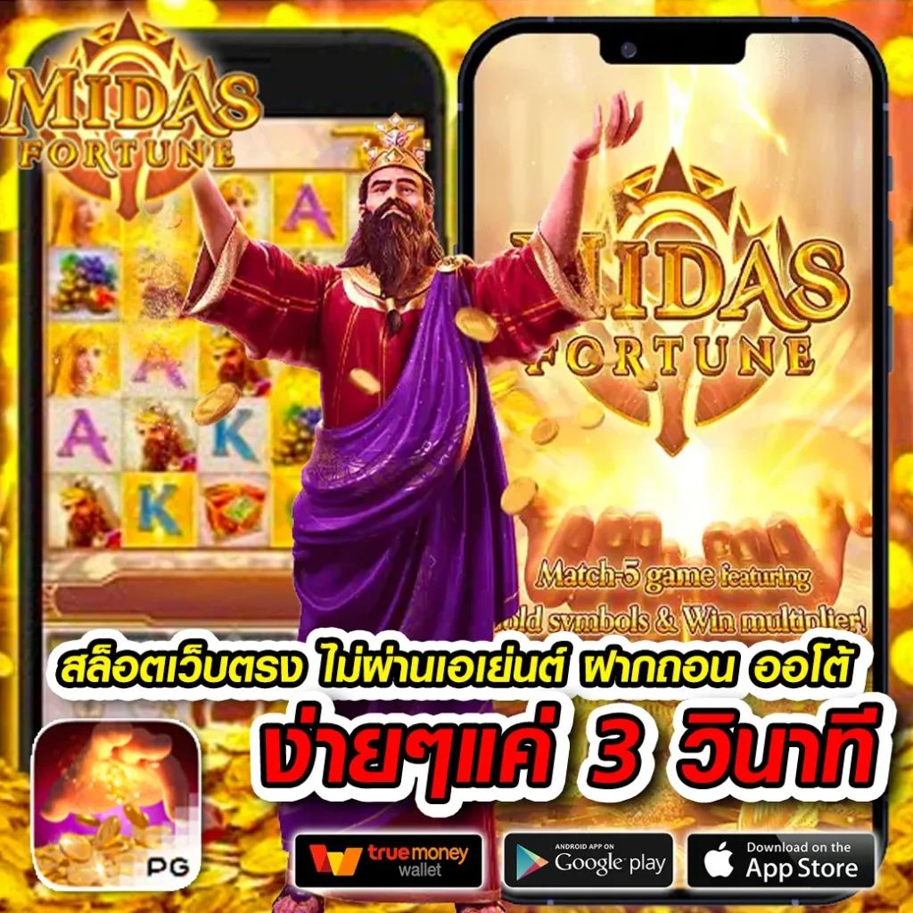 เล่น PG SLOT WALLET รวมเกมใหม่ล่าสุด ครบทุกความสนุกในเว็บเดียว