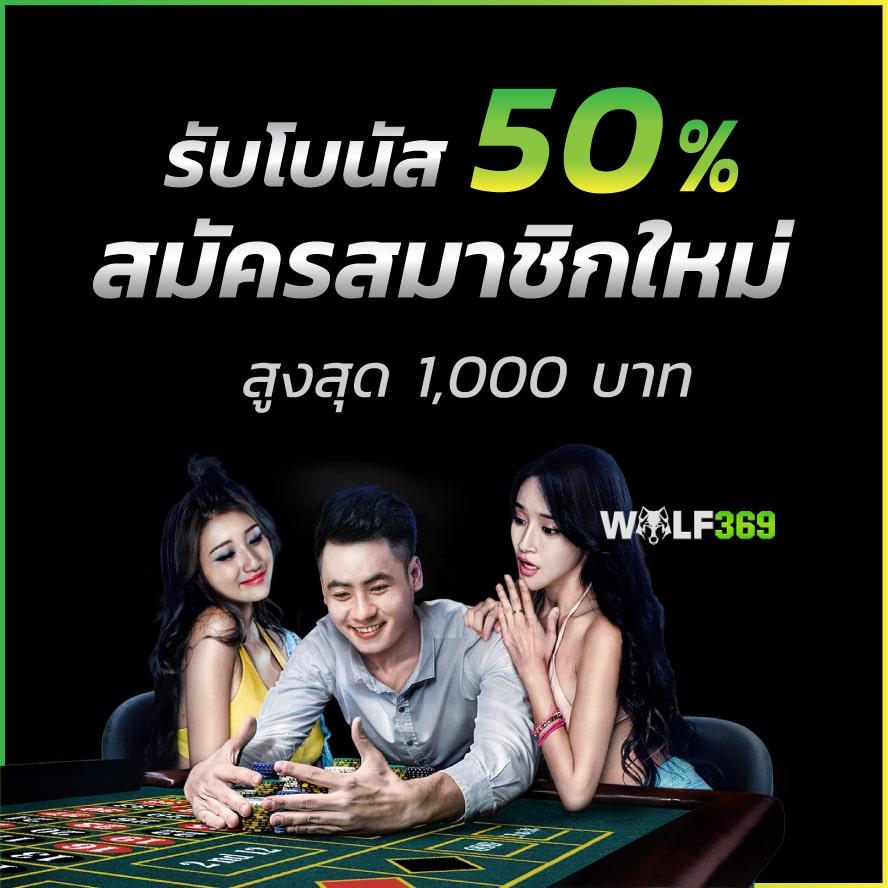 เล่น สล็อต 1688 เว็บตรงไม่ผ่านเอเย่นต์ โบนัสแตกง่าย ทันใจแน่นอน