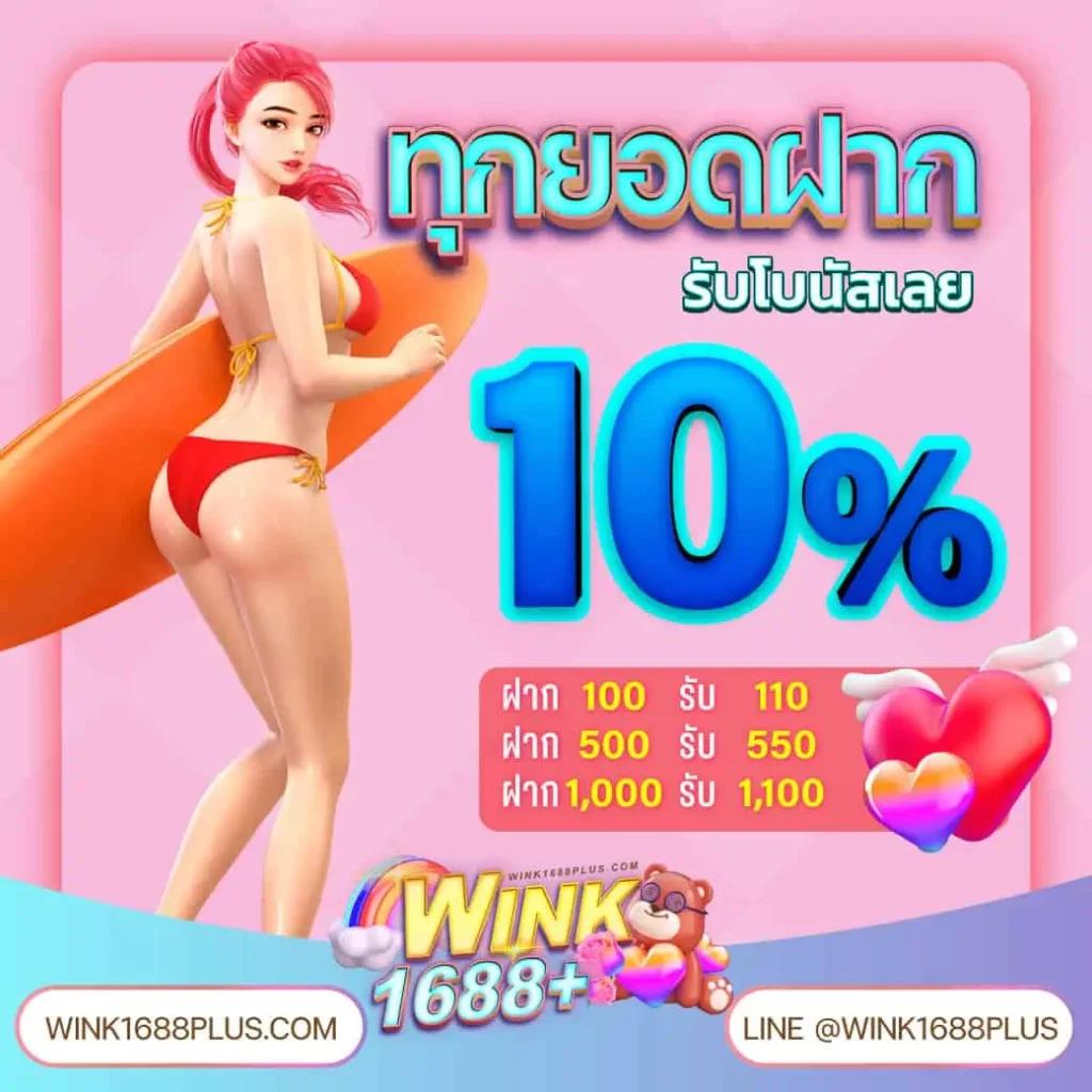 เล่น เกม สล็อต 777 สล็อตออนไลน์แตกง่ายที่สุดแห่งปีที่สุดในไทย