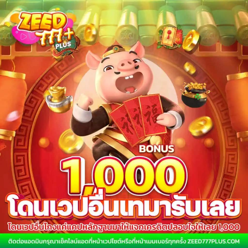 เล่น เลขสุ่ม คาสิโนสุดฮิต เข้าใจง่าย พร้อมทีมงานดูแลตลอด 24 ชม.