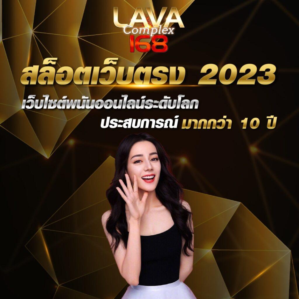 เล่นคาสิโนออนไลน์ livescore เว็บตรง มาตรฐานระดับโลก 2024