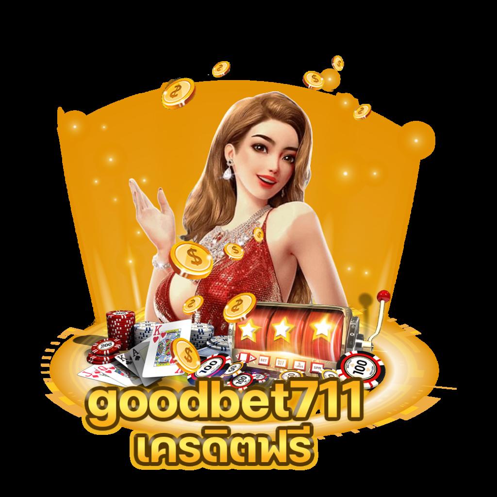 เล่นคาสิโนออนไลน์ มาพร้อม True Money Wallet ที่ my slot wallet ล่าสุด
