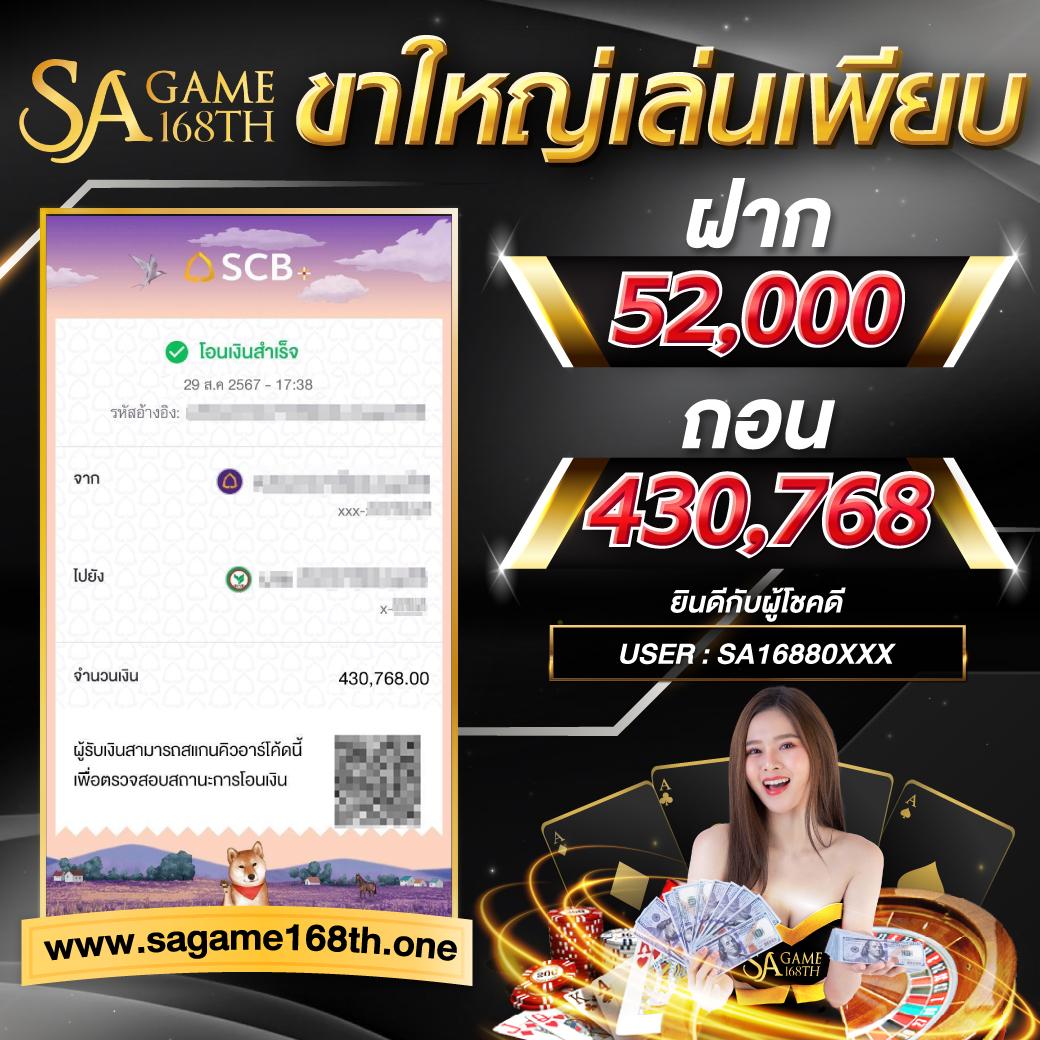 เล่นคาสิโนออนไลน์กับ Livescore 888 ยุคใหม่ เดิมพันง่าย จบเร็ว