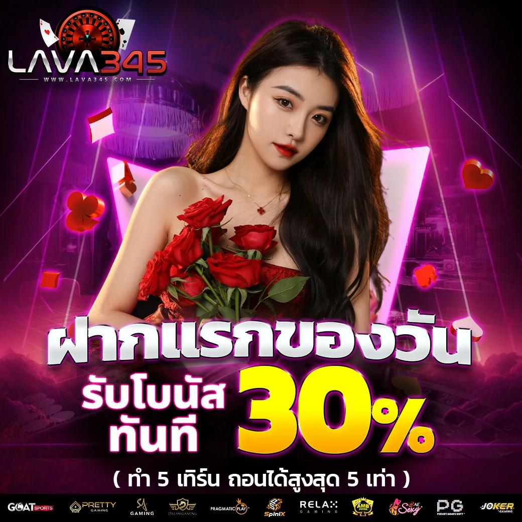 เล่นคาสิโนออนไลน์กับ ufau4 เว็บตรง มั่นใจได้ทุกการเดิมพัน
