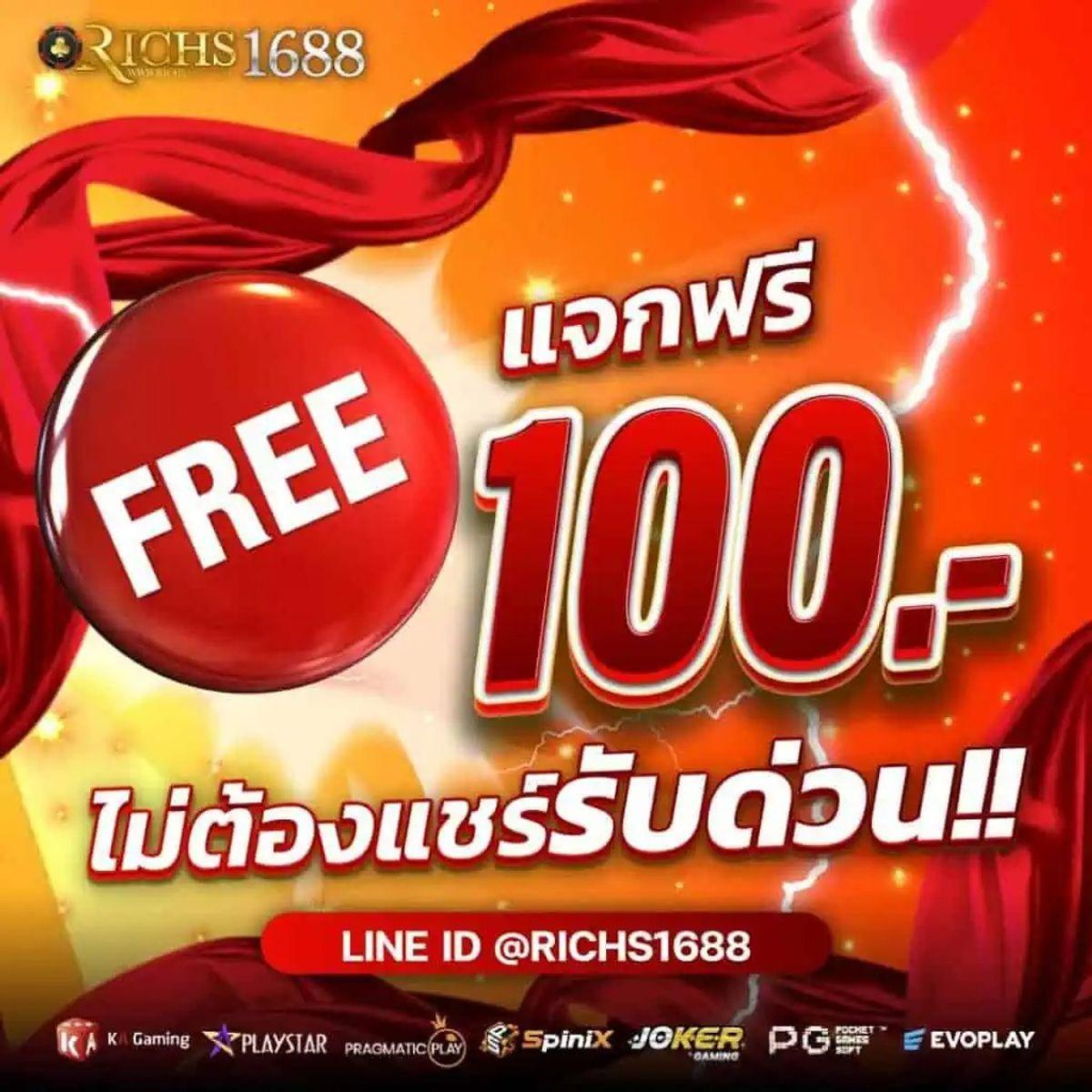 เล่นคาสิโนออนไลน์กับ บอลสด 888 เลือกสบาย จบในเว็บเดียว